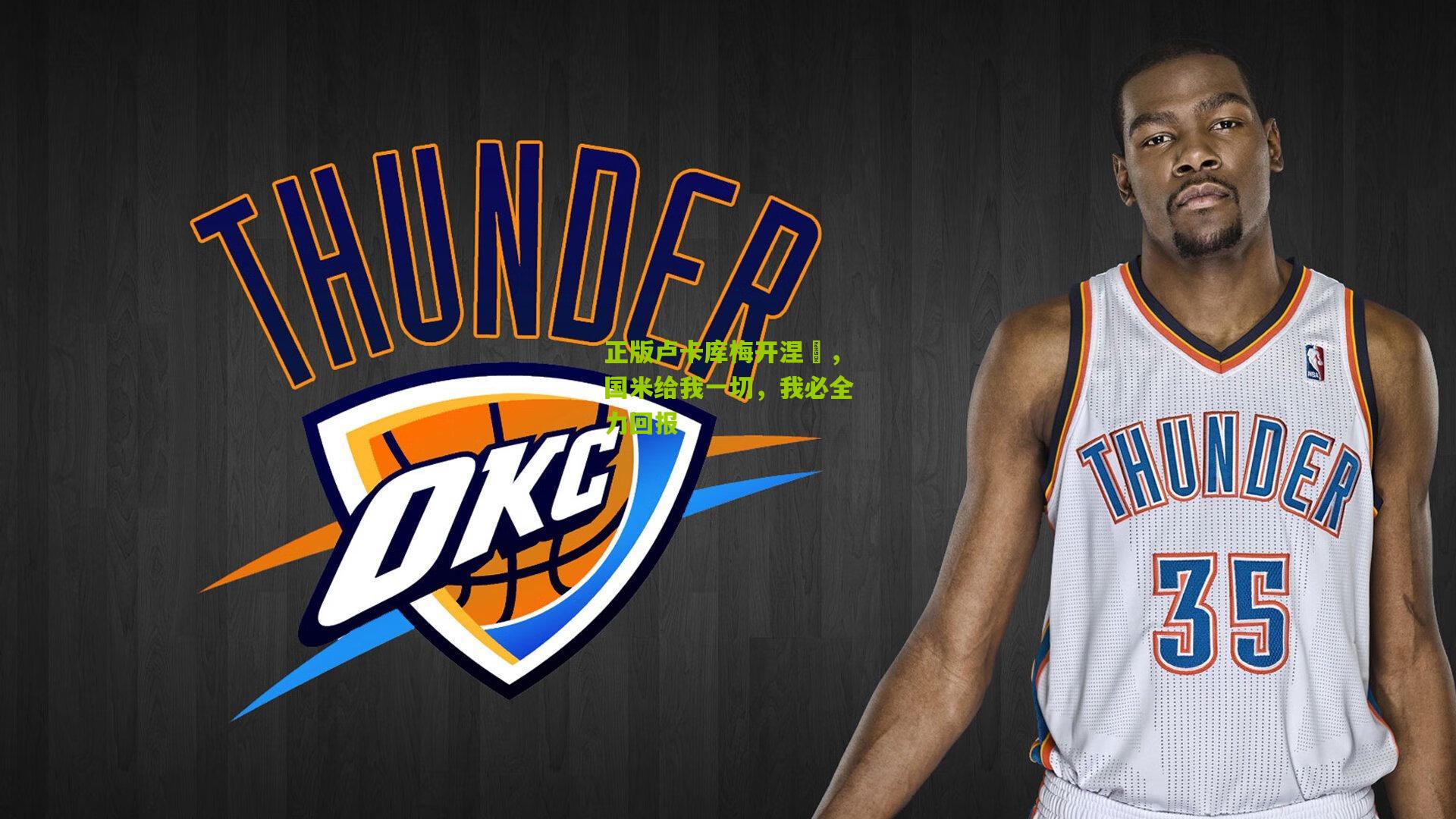 正版卢卡库梅开涅槃，国米给我一切，我必全力回报